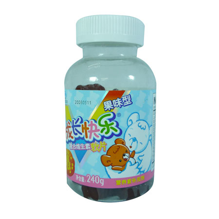 成长快乐复合维生素软片果味型