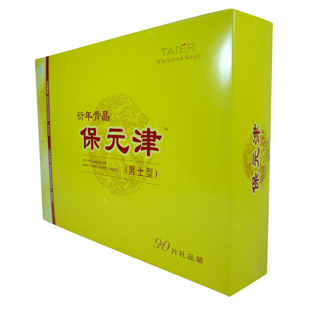 衍年骨晶保元津片（男士型礼盒）
