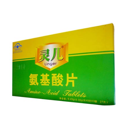 灵儿氨基酸片