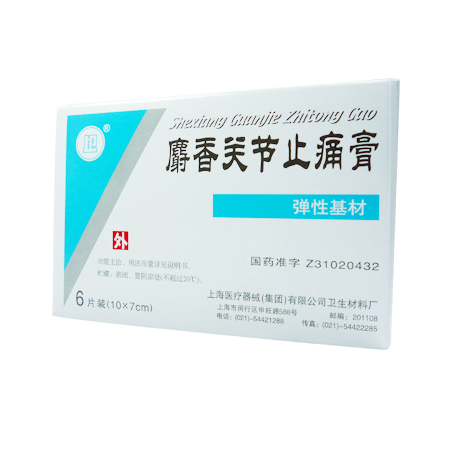 麝香关节膏