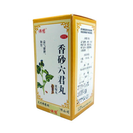 香砂六君丸(浓缩200粒）