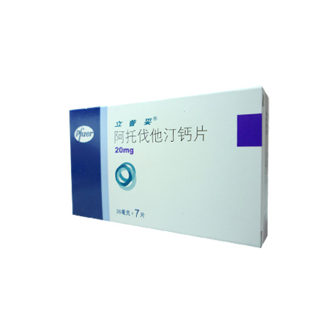 阿托伐他汀钙片(立普妥)