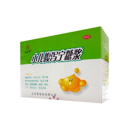 小儿腹泻宁