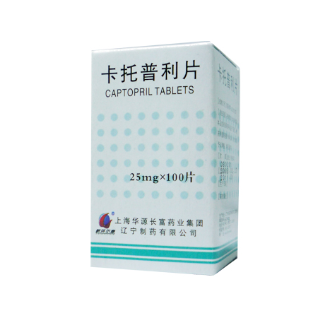 卡托普利片