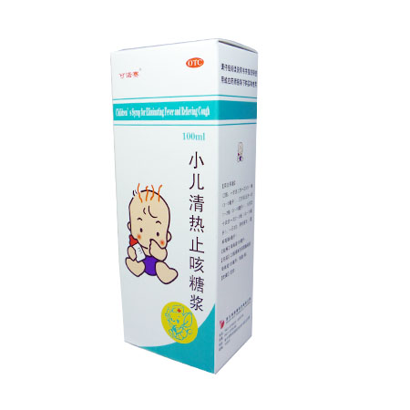 小儿清热止咳糖浆(可诺赛)
