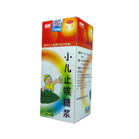 小儿止咳糖浆（120ml）