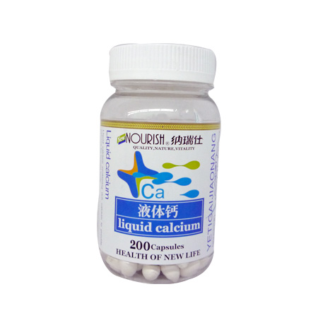 纳瑞仕液体钙