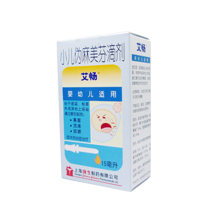 小儿伪麻美沙芬滴剂（艾畅）