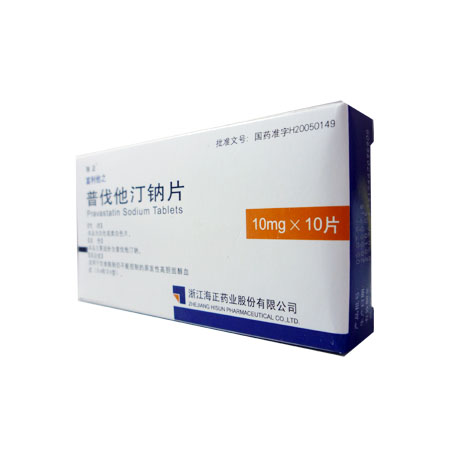 普伐他汀钠片（富利他定）