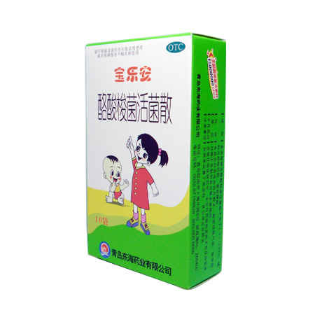口服酪酸梭菌活菌散剂（宝乐安）