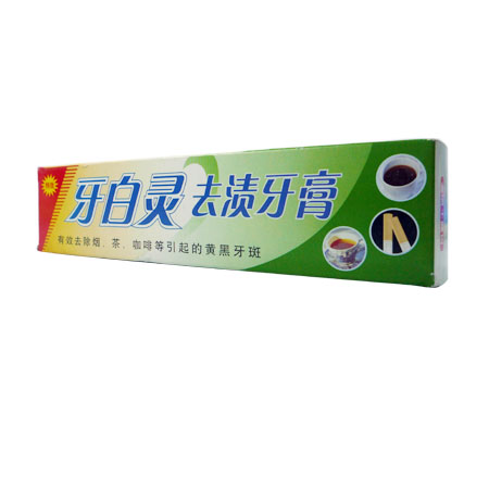牙白灵去渍牙膏