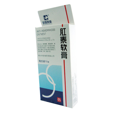 肛泰软膏
