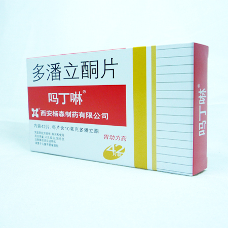 吗叮啉片(多潘立酮)