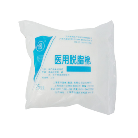 药棉
