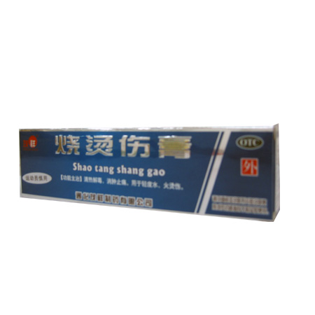 烧烫伤膏