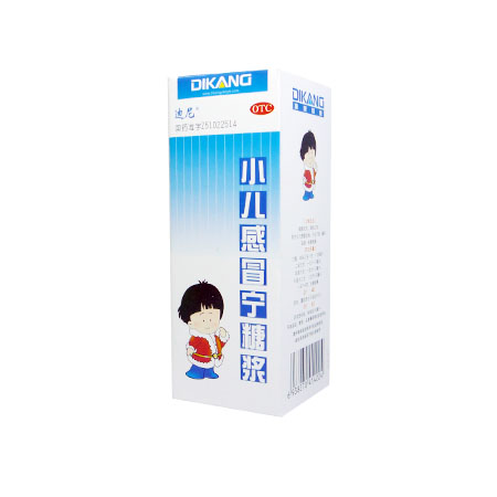 小儿感冒宁糖浆