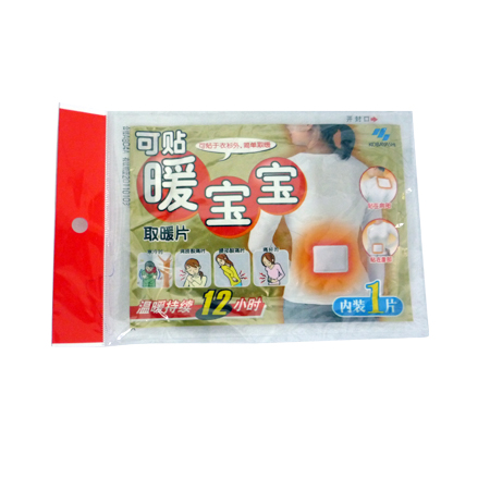 暖宝宝取暖片