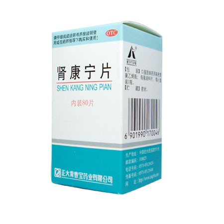 肾康宁片