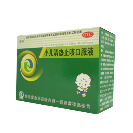 小儿清热止咳糖浆