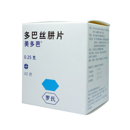 多巴丝肼片(美多芭)