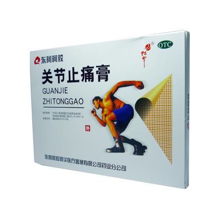 关节止痛膏(东阿阿胶华)