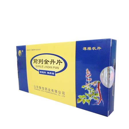 前列金丹片