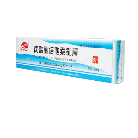 丙酸氯倍他索乳膏