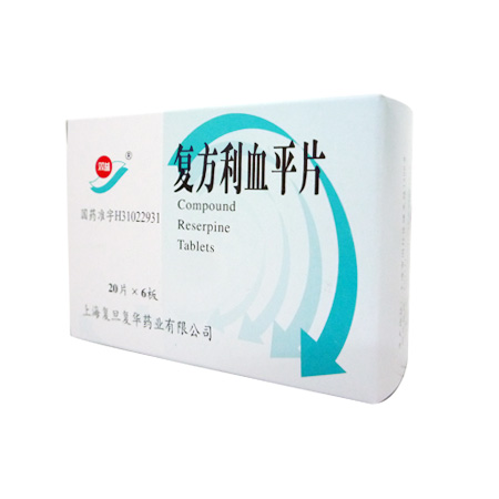 复方利血平片
