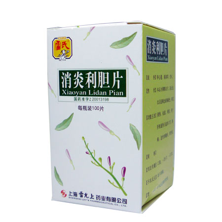 消炎利胆片