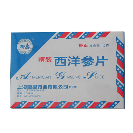 御泰牌西洋参片