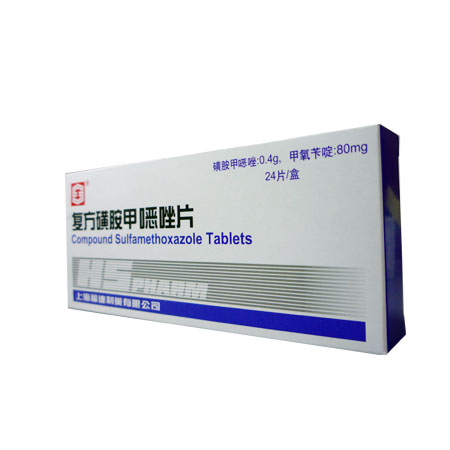 复方磺胺甲恶唑片(复方新诺明)