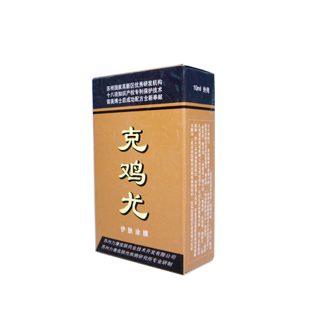 克鸡尤护肤涂膜