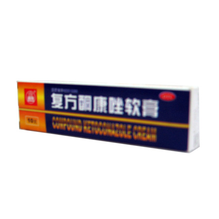 复方酮康唑软膏（皮康王）