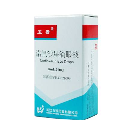 诺氟沙星滴眼液