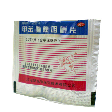 甲苯咪唑咀嚼片