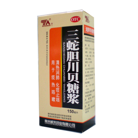 三蛇胆川贝糖浆(150ml)