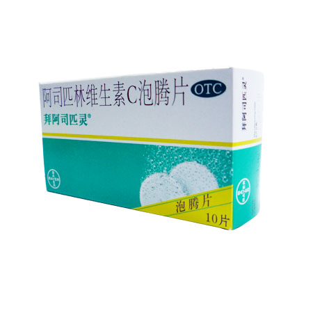 阿斯匹林维生素C泡滕片