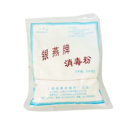 银燕消毒灵