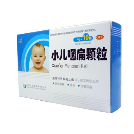 小儿咽扁颗粒
