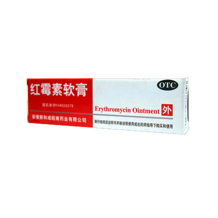 红霉素软膏