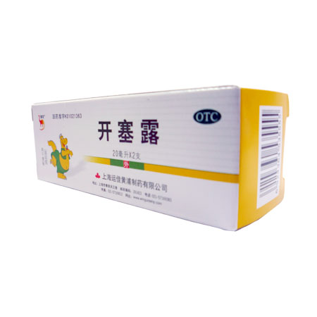 开塞露(含甘油长颈瓶)