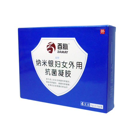 纳米银妇女外用抗菌凝胶(安倍克)