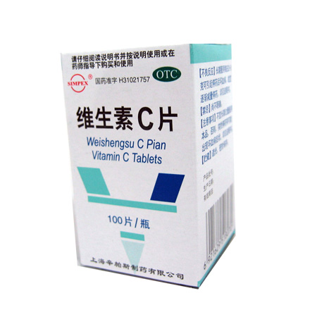 维生素C片（100S*0.1G）
