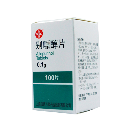 别嘌醇片