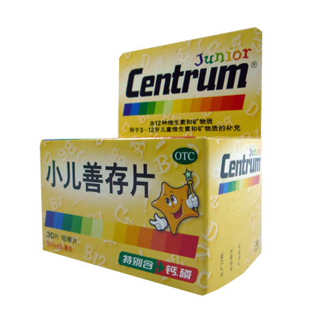 多维元素片