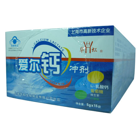 爱尔钙冲剂（四送1）