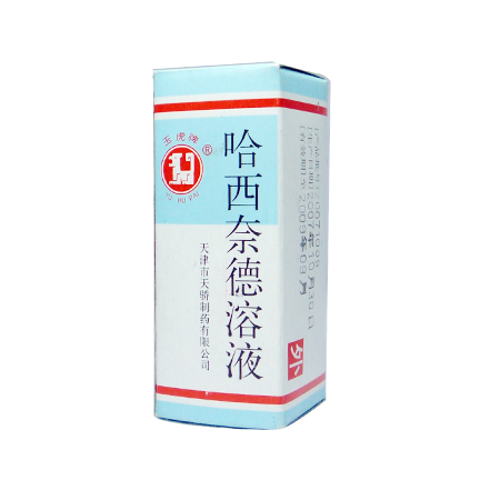 哈西奈德溶液（乐肤液）