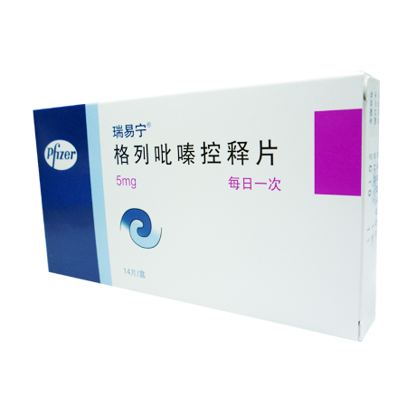 格列吡嗪控释片