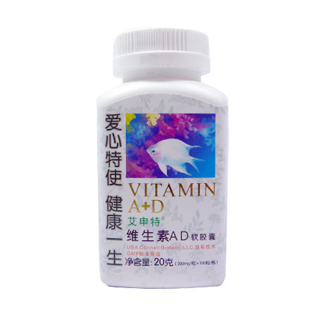 艾申特维生素AD软胶囊