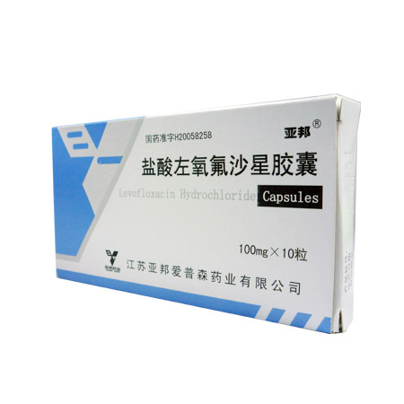 盐酸左氧氟沙星胶囊